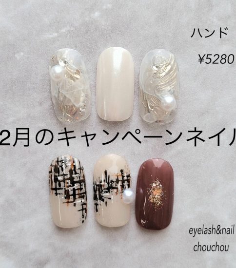 12月キャンペーンネイルデザイン💅